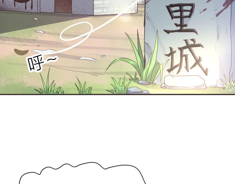 第21话 收购阳寿(1/3)-第21话