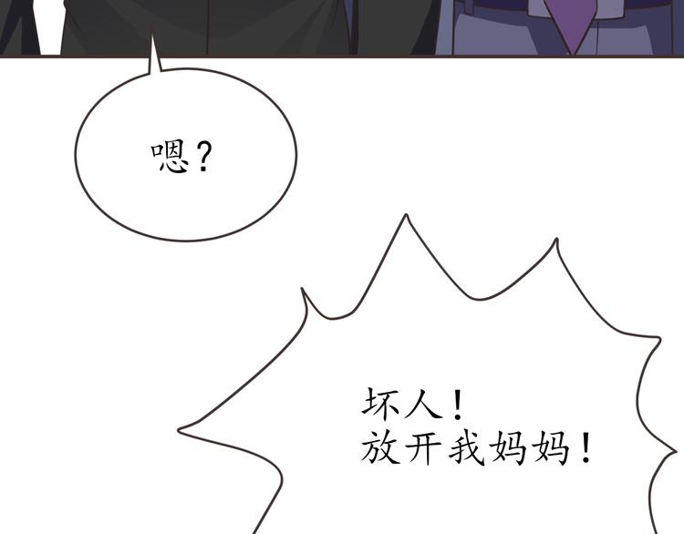 第21话 收购阳寿(1/3)-第21话