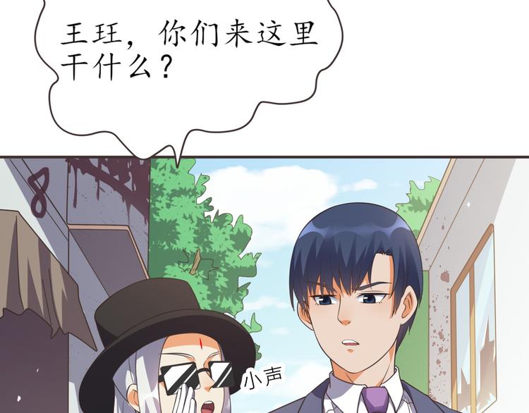 第21话 收购阳寿(1/3)-第21话