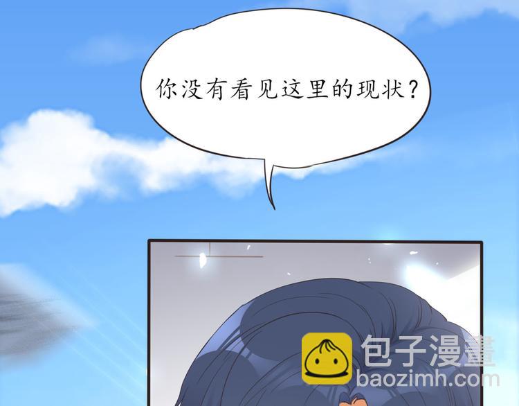 第23话 探查被发现(1/3)-第23话