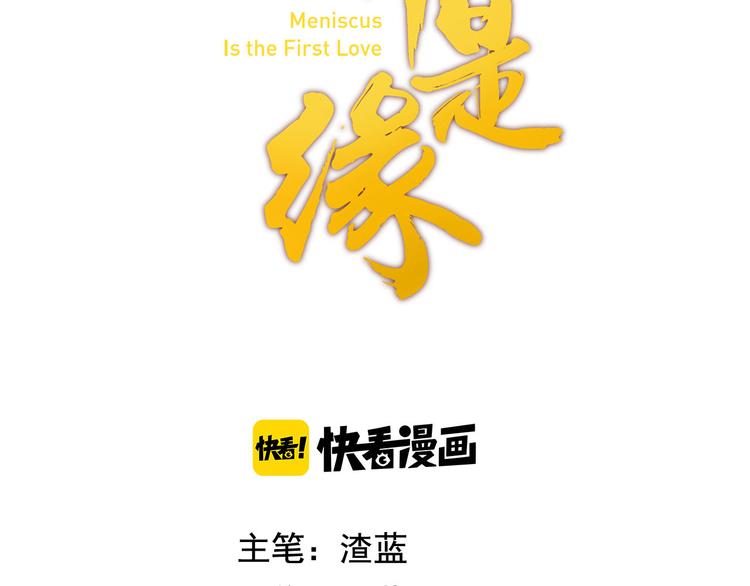 第23话 探查被发现(1/3)-第23话