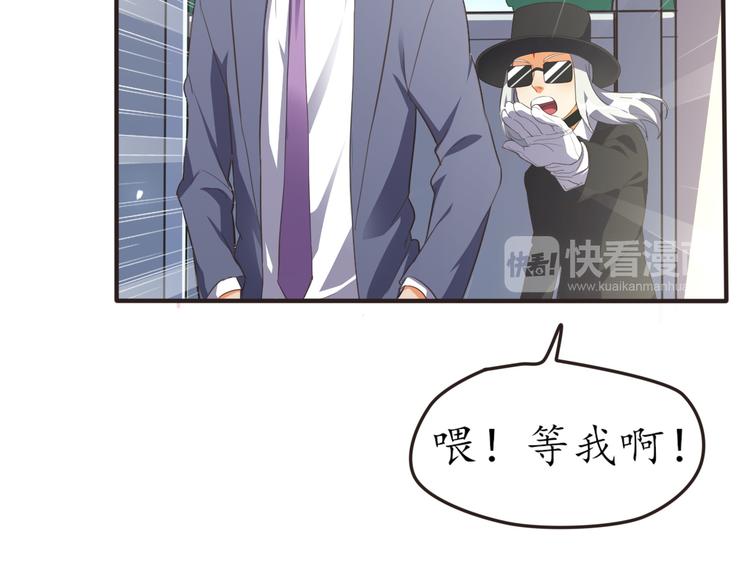 第23话 探查被发现(1/3)-第23话