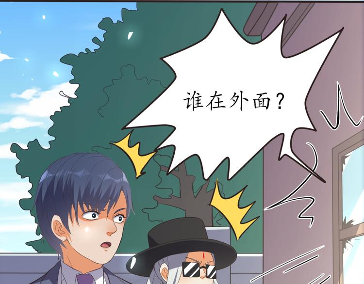 第23话 探查被发现(1/3)-第23话