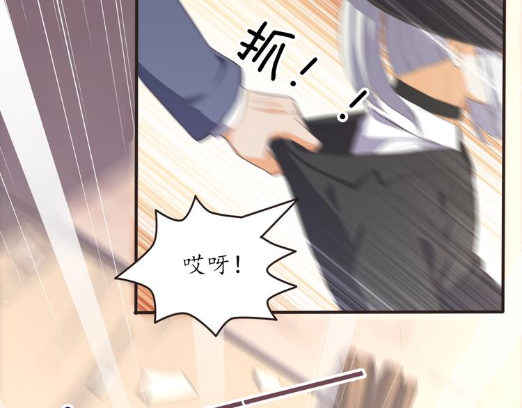 第23话 探查被发现(1/3)-第23话