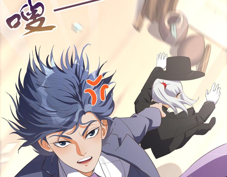 第23话 探查被发现(1/3)-第23话