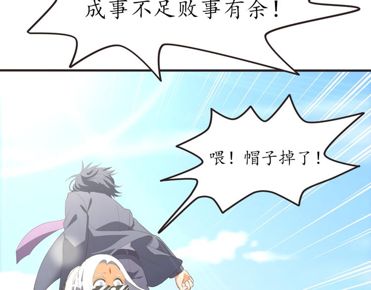 第23话 探查被发现(1/3)-第23话