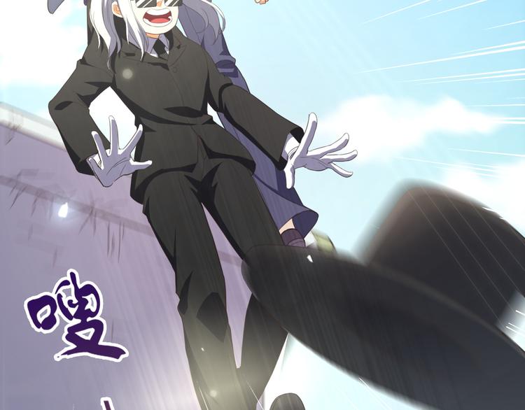 第23话 探查被发现(1/3)-第23话