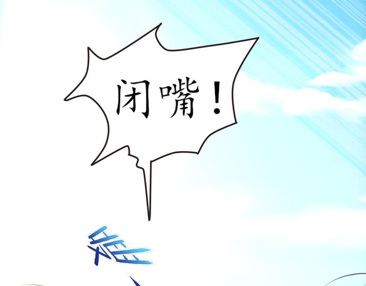 第23话 探查被发现(1/3)-第23话