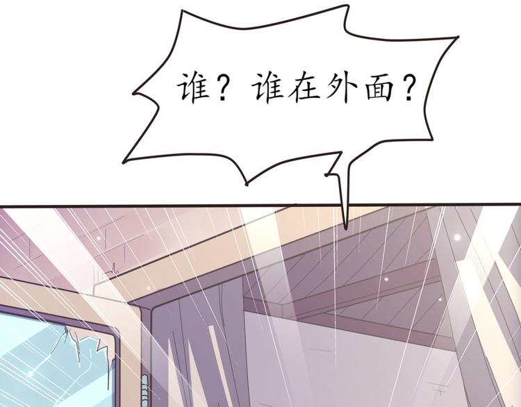 第23话 探查被发现(1/3)-第23话