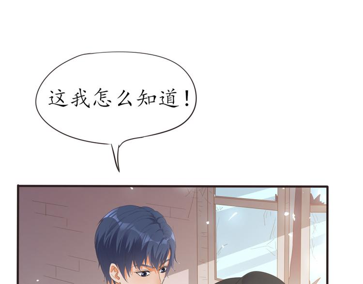 第23话 探查被发现(1/3)-第23话