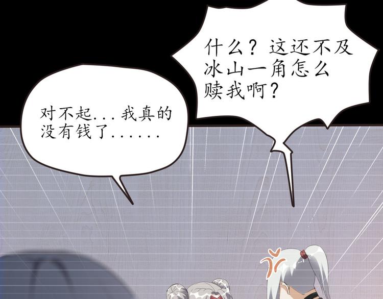 第25话 解救美女(1/3)-第25话