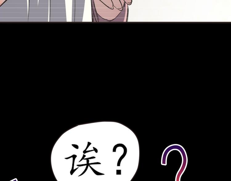 第25话 解救美女(1/3)-第25话