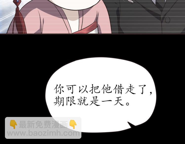 第25话 解救美女(1/3)-第25话