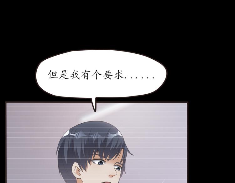 第25话 解救美女(1/3)-第25话