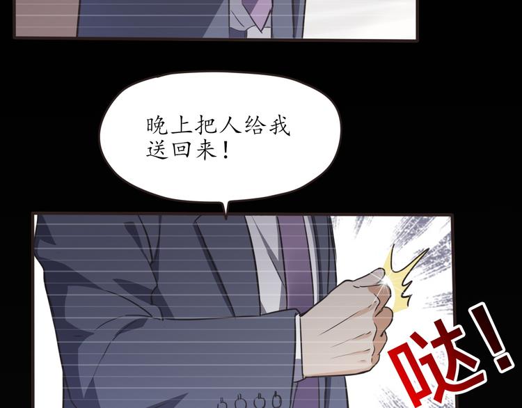 第25话 解救美女(1/3)-第25话