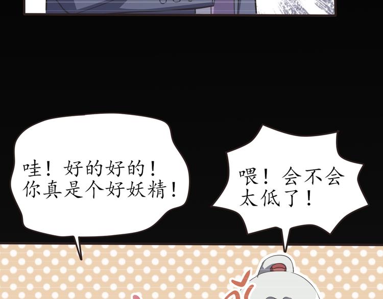 第25话 解救美女(1/3)-第25话