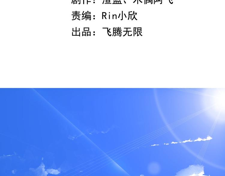 第25话 解救美女(1/3)-第25话