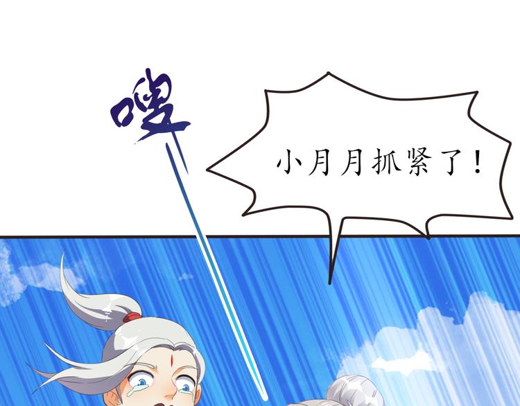 第25话 解救美女(1/3)-第25话