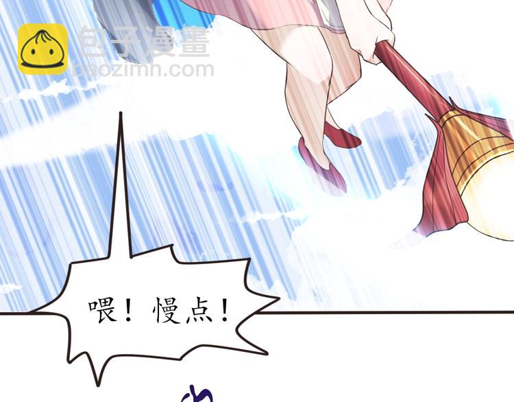 第25话 解救美女(1/3)-第25话