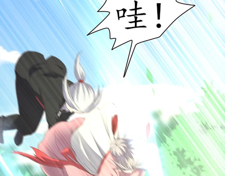 第25话 解救美女(1/3)-第25话