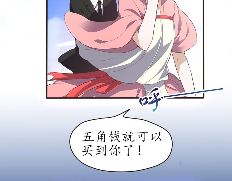 第25话 解救美女(1/3)-第25话