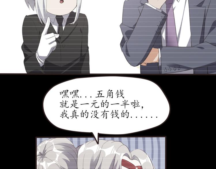 第25话 解救美女(1/3)-第25话