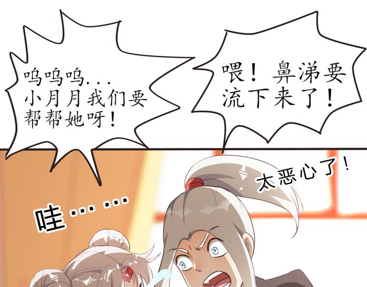 第27话 神秘人(1/4)-第27话