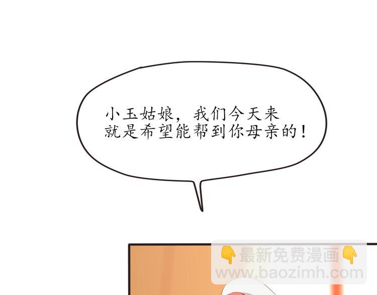 第27话 神秘人(1/4)-第27话