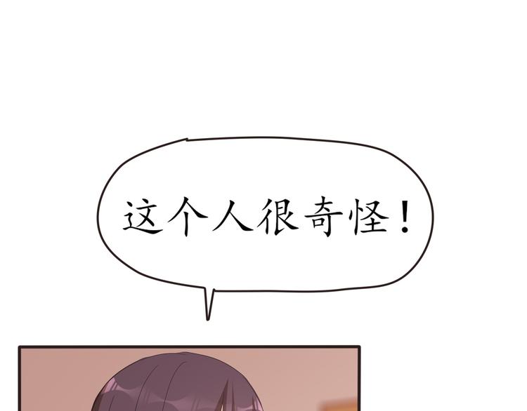 第27话 神秘人(1/4)-第27话