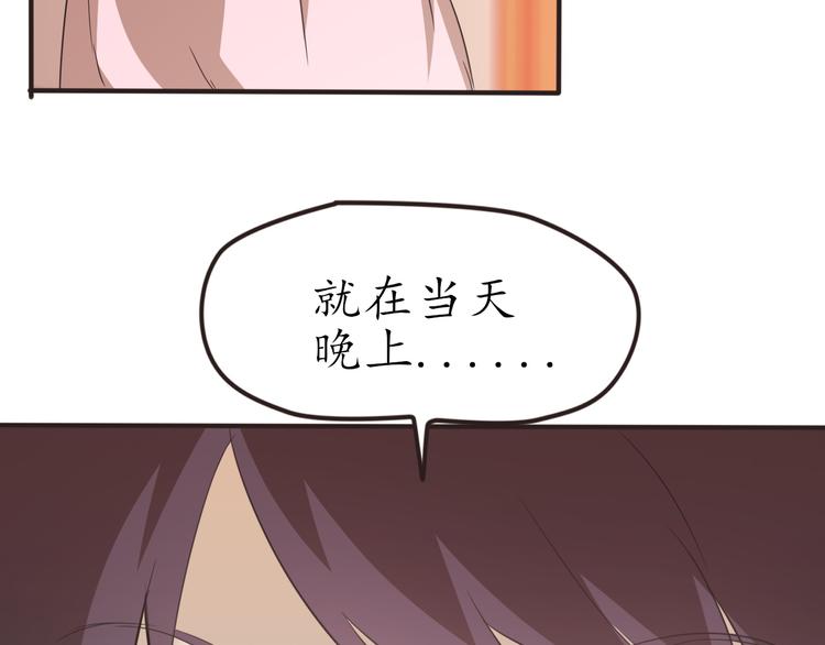 第27话 神秘人(1/4)-第27话