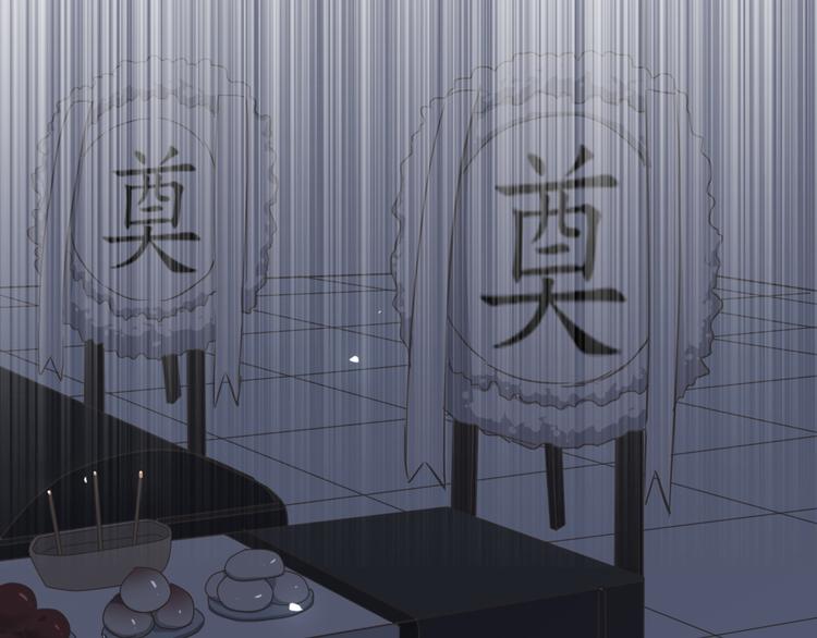 第27话 神秘人(1/4)-第27话