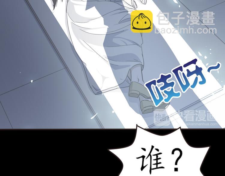 第27话 神秘人(1/4)-第27话