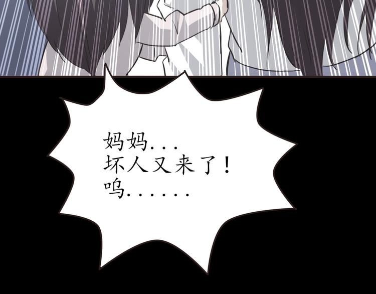 第27话 神秘人(1/4)-第27话