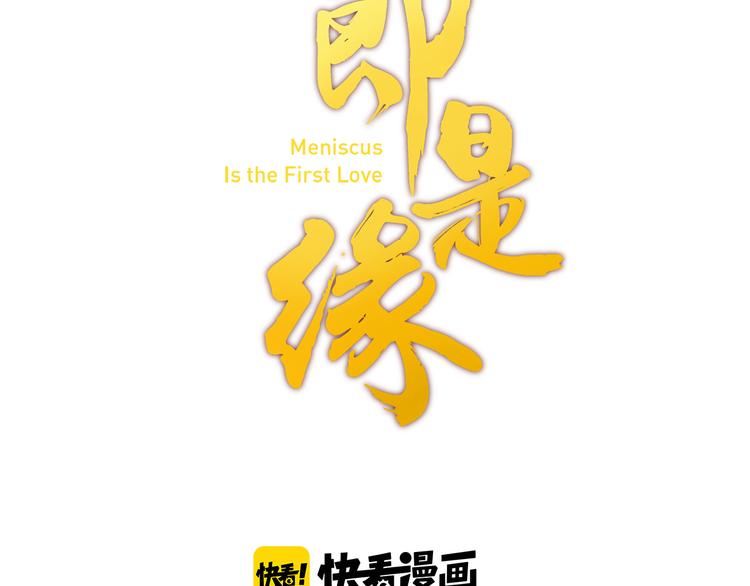 第27话 神秘人(1/4)-第27话