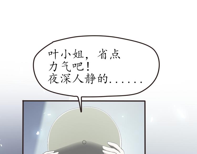 第27话 神秘人(1/4)-第27话