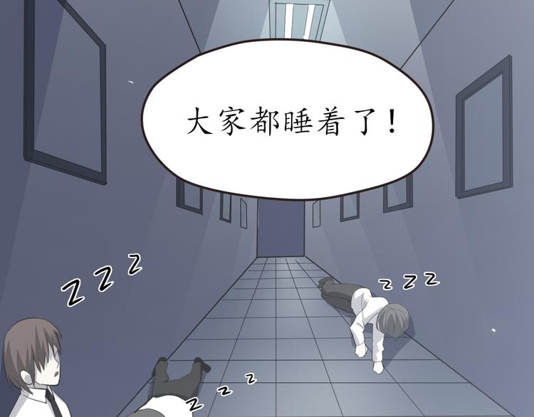 第27话 神秘人(1/4)-第27话