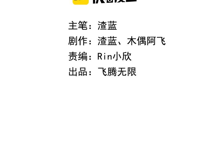 第27话 神秘人(1/4)-第27话