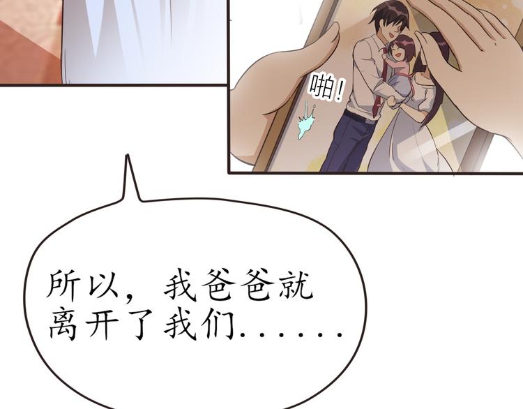 第27话 神秘人(1/4)-第27话