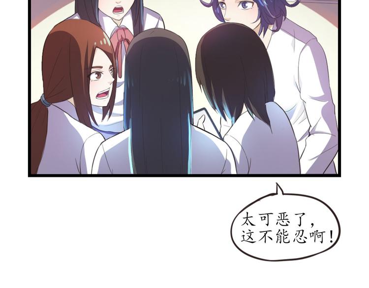 第5话 变态月老？(1/2)-第5话