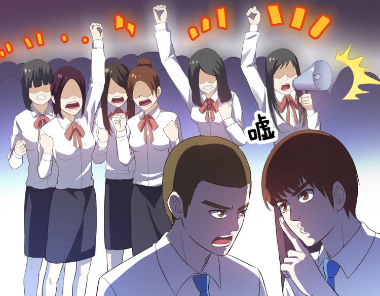 第5话 变态月老？(1/2)-第5话