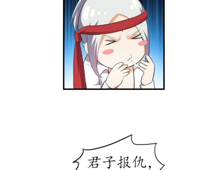 第5话 变态月老？(1/2)-第5话