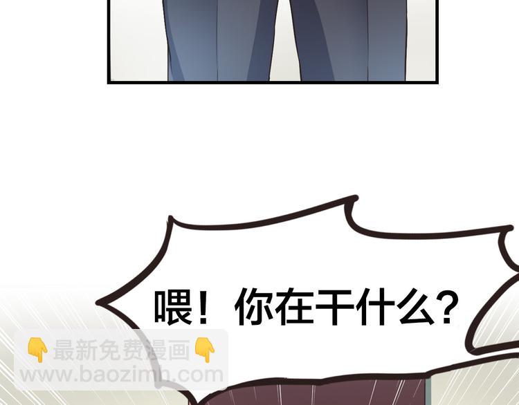 第5话 变态月老？(1/2)-第5话