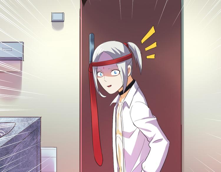 第5话 变态月老？(1/2)-第5话