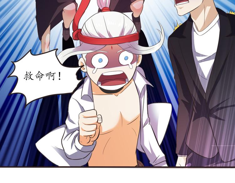 第5话 变态月老？(1/2)-第5话