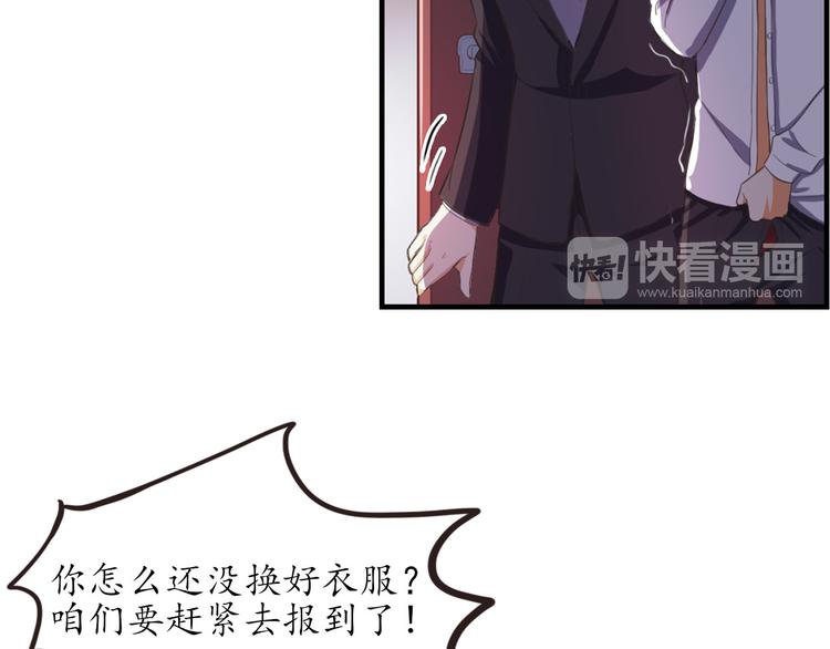 第5话 变态月老？(1/2)-第5话