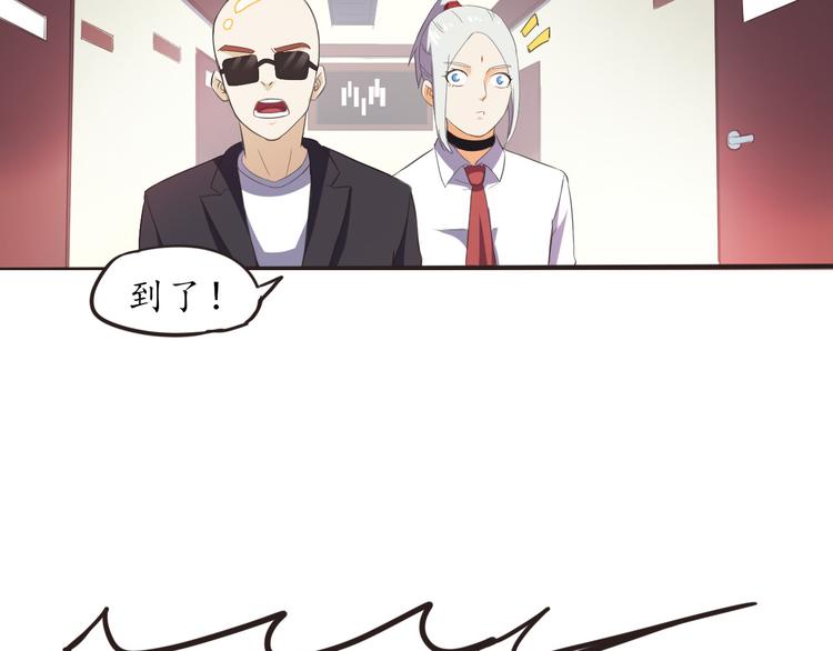 第5话 变态月老？(1/2)-第5话