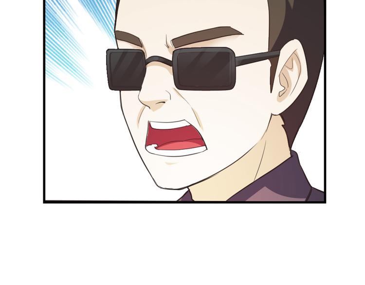 第5话 变态月老？(1/2)-第5话