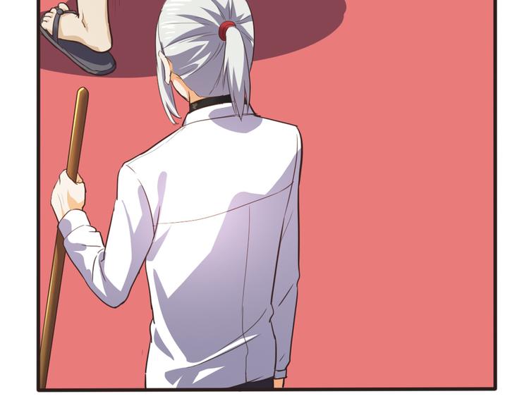 第5话 变态月老？(1/2)-第5话