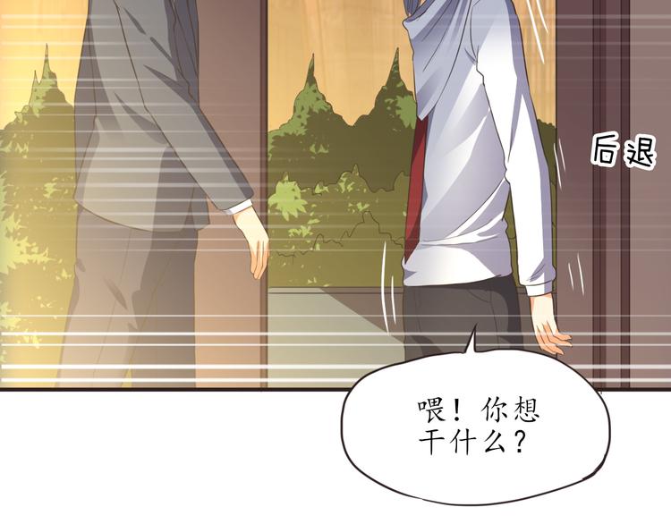 第7话 豪宅狗窝(1/2)-第7话