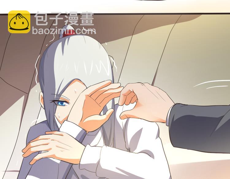 第7话 豪宅狗窝(1/2)-第7话